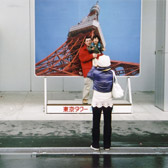 In Japan - Novelty - Photography by James DiBiase